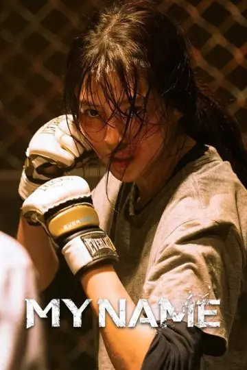 Plakat к сериалу "My name" #1376446