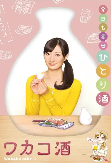 Sezon 1