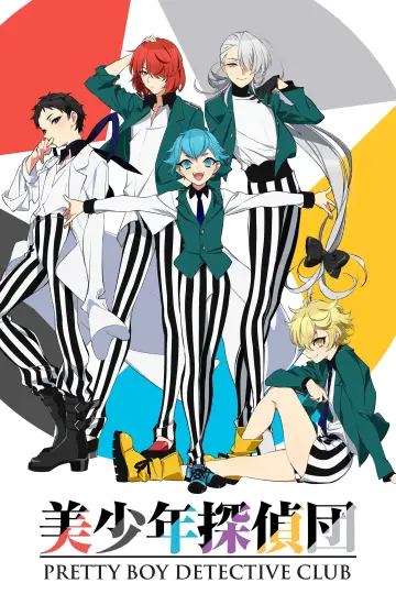 Bishounen Tanteidan plakat