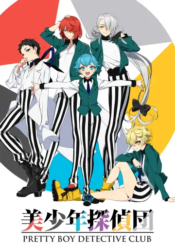 Plakat do serialu "Bishounen Tanteidan" #1904245
