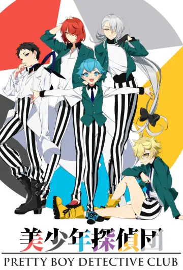 Plakat do serialu "Bishounen Tanteidan" #1904247