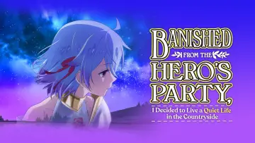 Zasłona к сериалу "Shin no Nakama janai to Yuusha no Party wo Oidasareta node, Henkyou de Slow Life suru Koto ni shimashita" #1449768