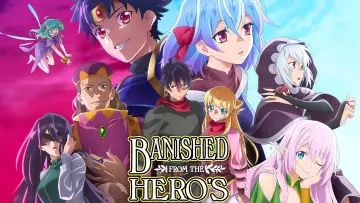 Zasłona к сериалу "Shin no Nakama janai to Yuusha no Party wo Oidasareta node, Henkyou de Slow Life suru Koto ni shimashita" #1449769