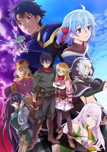 Plakat к сериалу "Shin no Nakama janai to Yuusha no Party wo Oidasareta node, Henkyou de Slow Life suru Koto ni shimashita" #1449772