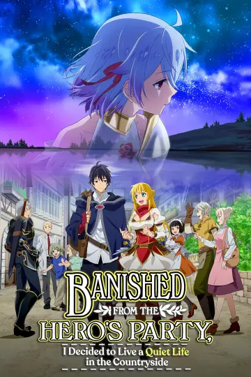 Plakat к сериалу "Shin no Nakama janai to Yuusha no Party wo Oidasareta node, Henkyou de Slow Life suru Koto ni shimashita" #1449776