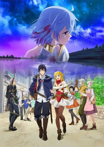 Plakat к сериалу "Shin no Nakama janai to Yuusha no Party wo Oidasareta node, Henkyou de Slow Life suru Koto ni shimashita" #1449779