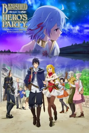 Plakat к сериалу "Shin no Nakama janai to Yuusha no Party wo Oidasareta node, Henkyou de Slow Life suru Koto ni shimashita" #1449780