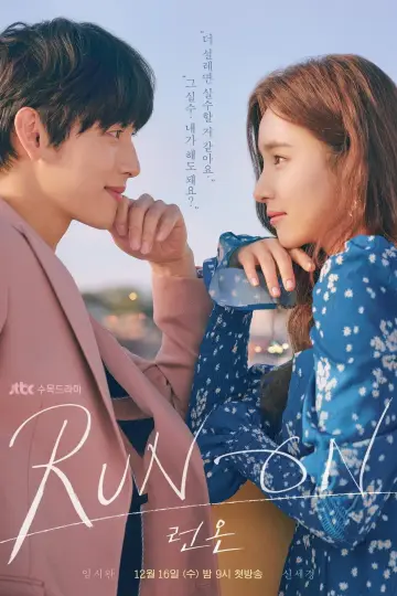 Plakat do serialu "Run On" #1783555