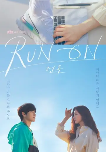 Plakat do serialu "Run On" #1783556