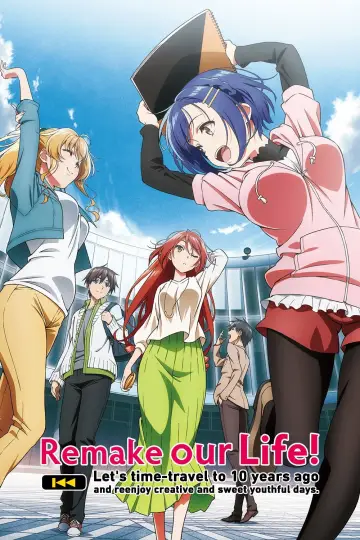 Plakat к сериалу "Bokutachi no Remake" #1429576