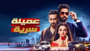 Ishq Mein Marjawan 2 plakat