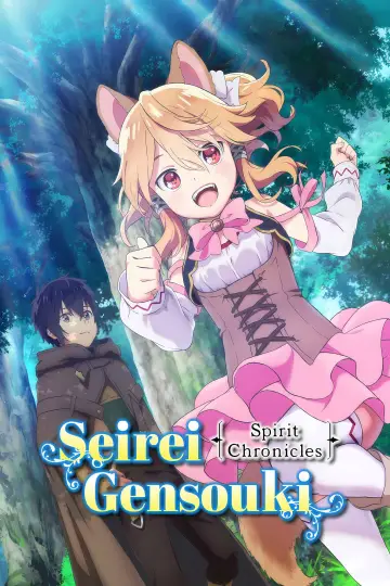 Seirei Gensouki plakat