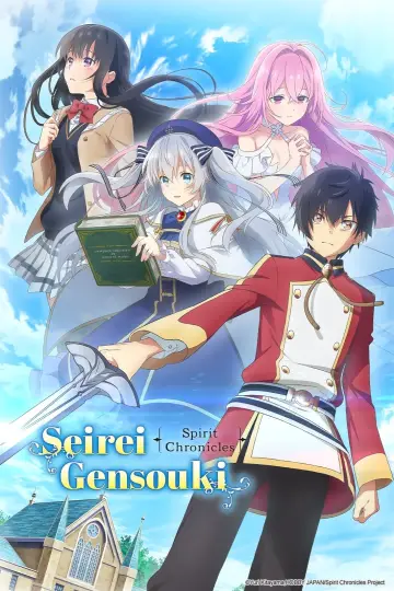 Plakat к сериалу "Seirei Gensouki" #1347615