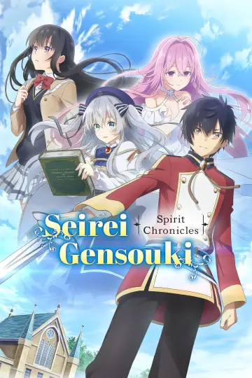 Plakat к сериалу "Seirei Gensouki" #1347619