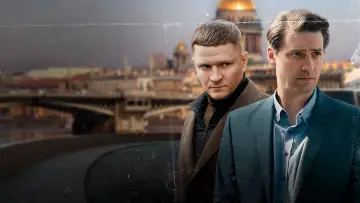 Zasłona do serialu "Wydział Pierwszy" #1601383