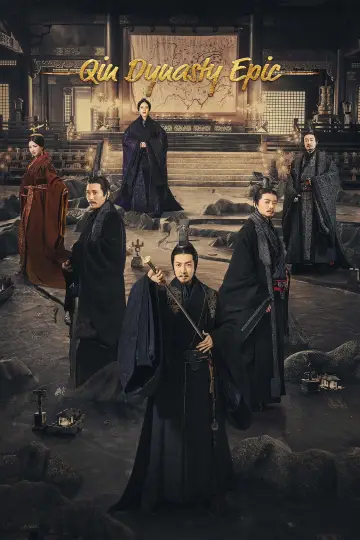 Epos o dynastii Qin plakat