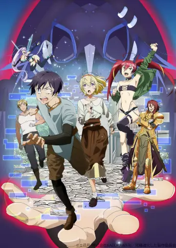 Plakat do serialu "Kyuukyoku Shinka shita Full Dive RPG ga Genjitsu yori mo Kusoge Dattara" #1888773