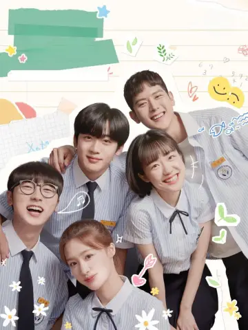 Plakat к сериалу "아름다웠던 우리에게" #1455977