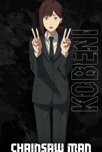 Plakat к сериалу "Chainsaw Man" #1329581