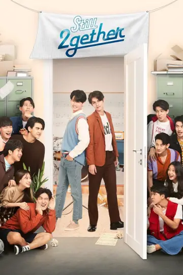เพราะเรา(ยัง)คู่กัน plakat
