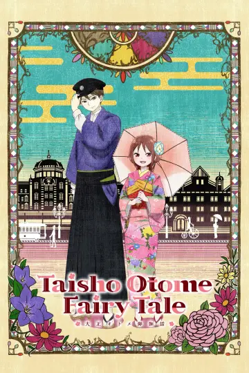 Plakat do serialu "Taishou Otome Otogibanashi" #1599138