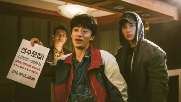Zasłona к сериалу "D.P." #1398517