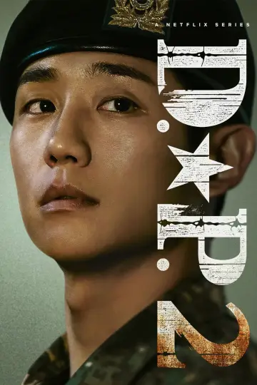 Plakat к сериалу "D.P." #1398648