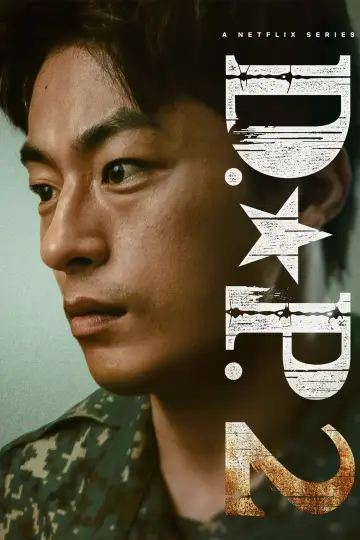 Plakat к сериалу "D.P." #1398649