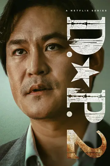 Plakat к сериалу "D.P." #1398650