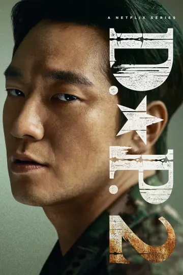 Plakat к сериалу "D.P." #1398651