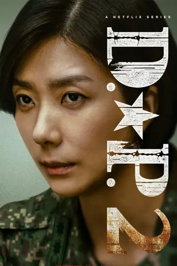 Plakat к сериалу "D.P." #1398652