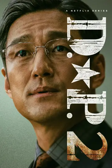 Plakat к сериалу "D.P." #1398653