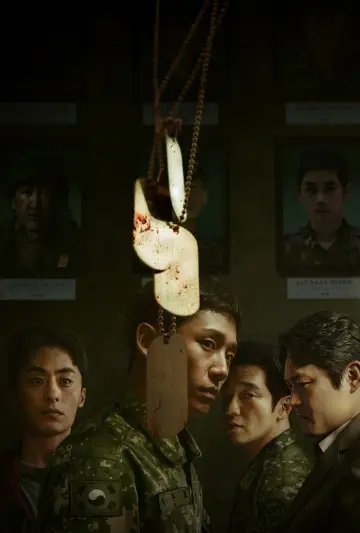 Plakat к сериалу "D.P." #1398657