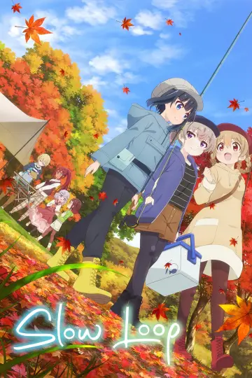 スローループ plakat