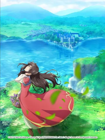 Plakat к сериалу "Seijo no Maryoku wa Bannou Desu" #1406837