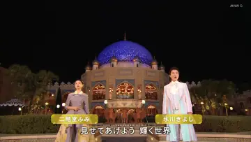 Zasłona do serialu "NHK Kōhaku Uta-Gassen" #1503600