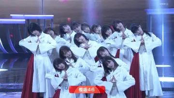 Zasłona do serialu "NHK Kōhaku Uta-Gassen" #1503607
