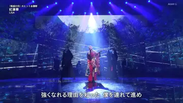 Zasłona do serialu "NHK Kōhaku Uta-Gassen" #1503609