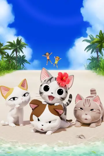 Plakat do serialu "こねこのチー" #1661178
