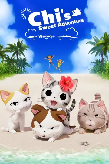 こねこのチー plakat
