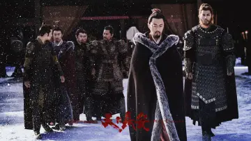 Zasłona do serialu "天下长安" #1688672