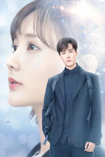 Plakat do serialu "我的时代，你的时代" #1663914