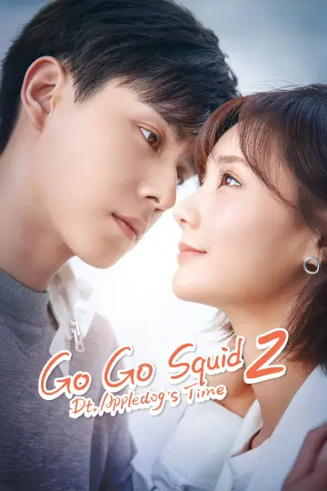 Plakat do serialu "我的时代，你的时代" #1663916