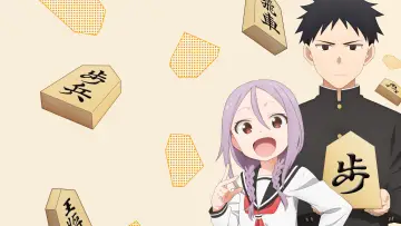 Zasłona к сериалу "When Will Ayumu Make His Move?" #1446992