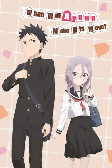 Plakat к сериалу "When Will Ayumu Make His Move?" #1447004