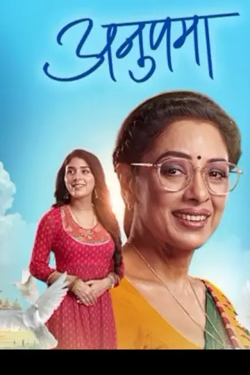 Plakat к сериалу "Anupamaa" #1230888