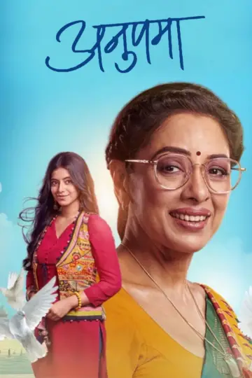 Plakat к сериалу "Anupamaa" #1230890