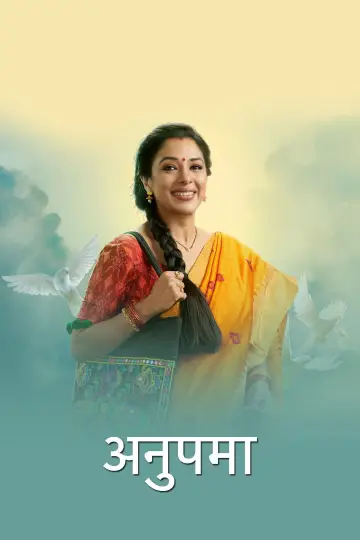 Plakat к сериалу "Anupamaa" #1230891