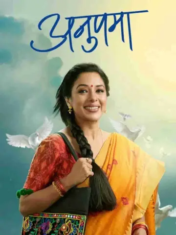 Plakat к сериалу "Anupamaa" #1230892