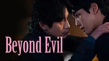 Zasłona к сериалу "Beyond Evil" #1432264